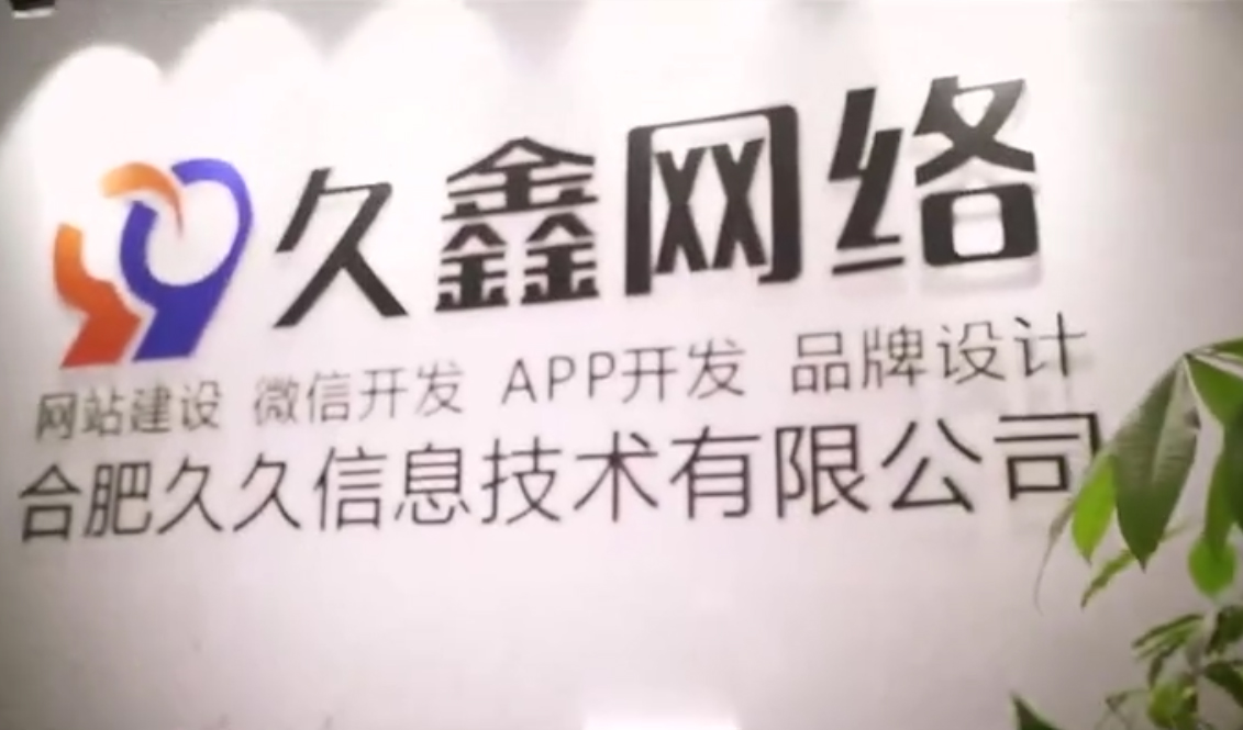 2026和记官网小程序开发避坑指南：实体商家如何高性价比做小程序不踩雷