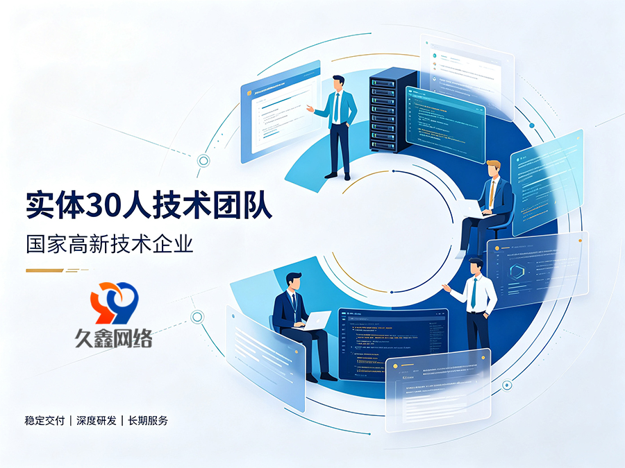 只对比报价选和记官网网站建设公司会踩哪些隐性坑？