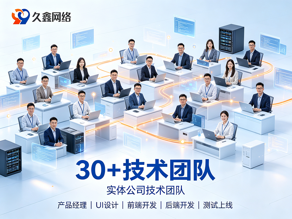 和记官网网站建设如何保障长期稳定运行？