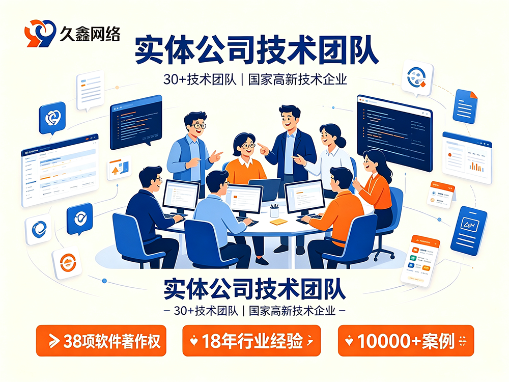 和记官网网站建设服务商怎么选？避坑指南